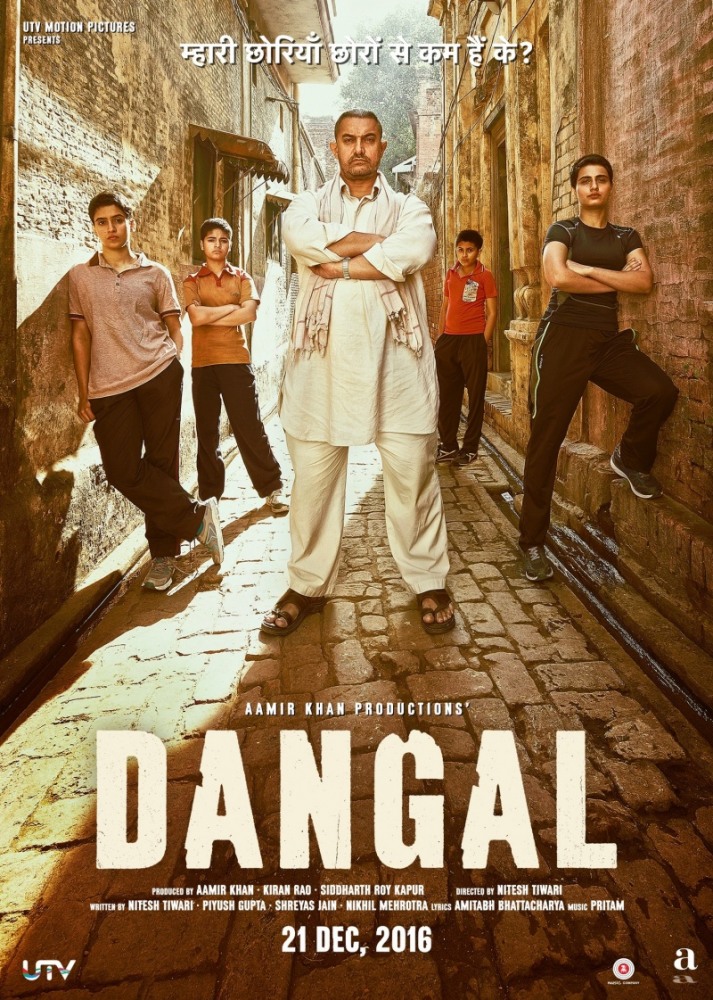 Dangal / Дангал (Hind kino O'zbek tilida) Dangal / Дангал (Hind kino O'zbek tilida)