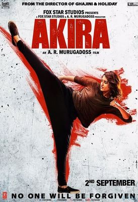 ИНДЕЙСКИЙ ФИЛЬМ АКИРА (2017)