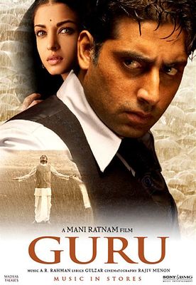Guru / Гуру (Hind kino O'zbek tilida