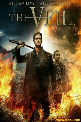 Вуаль / The Veil (2017) смотреть онлайн