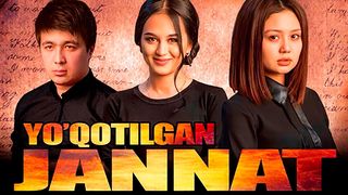 Yo'qotilgan Jannat / Йукотилган жаннат (Yangi Uzbek Kino 2017)