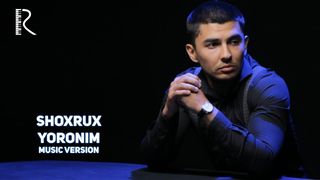 Шохрух - Ёроним
