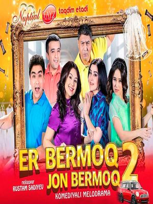 Er bermoq jon bermoq 2 / Эр бермок жон бермок 2 (Uzbek kino 2017)